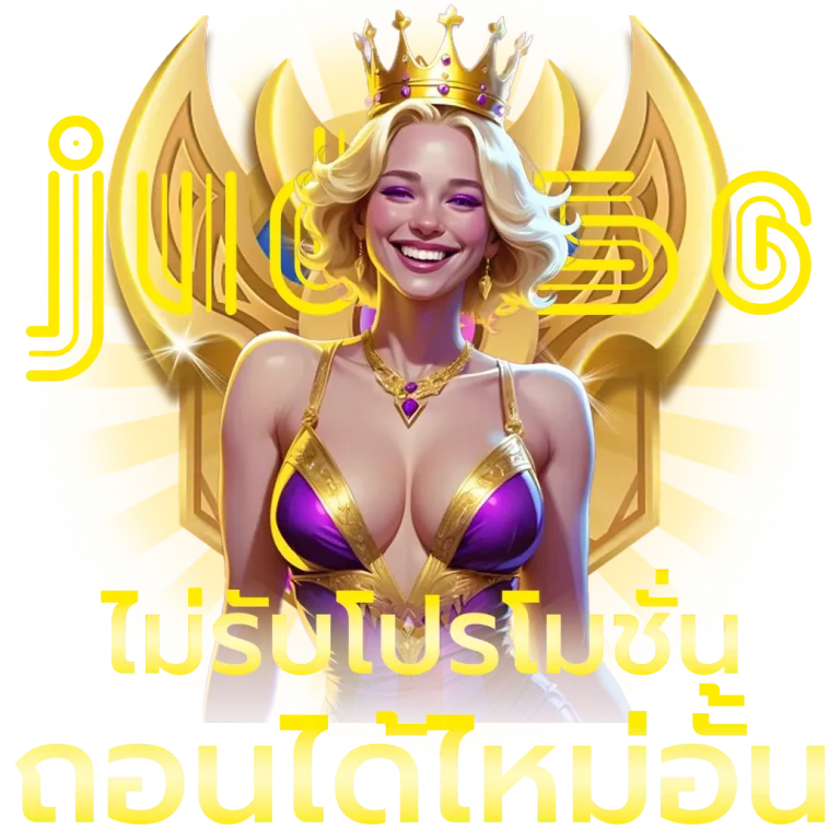 jude 56